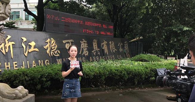 新廠，一切為了穩(wěn)定的品質(zhì)