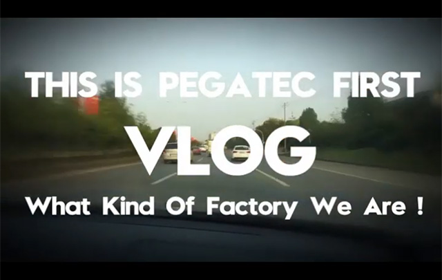 PEGATEC 第 一個(gè)VLOG（1）~2
