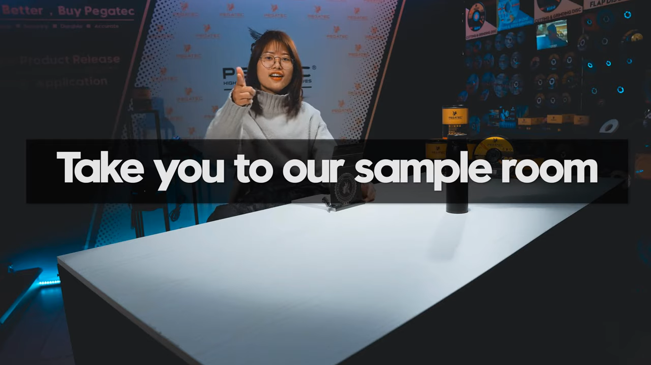 帶您到我們的樣品室