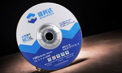 穩(wěn)利達(dá)系列